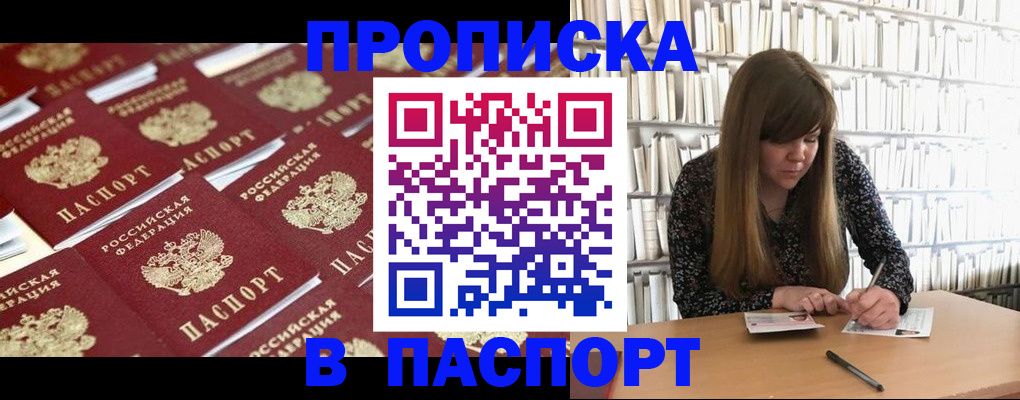 найти адрес прописки в Алатыре