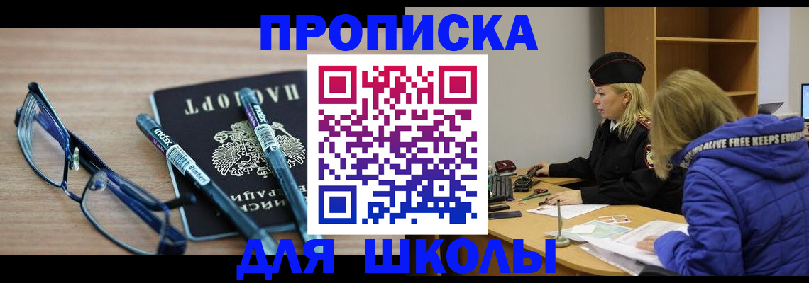 временная регистрация госуслуги в Алатыре