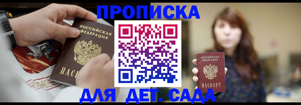 регистрация в Алатыре